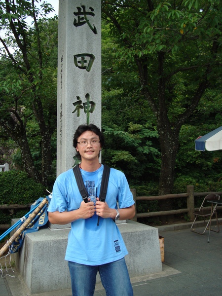 武田神社碑.JPG