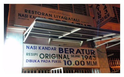 nasi kandar beratur1.jpg