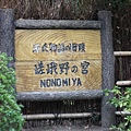 20110402_585.JPG