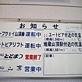 20101030_455.JPG