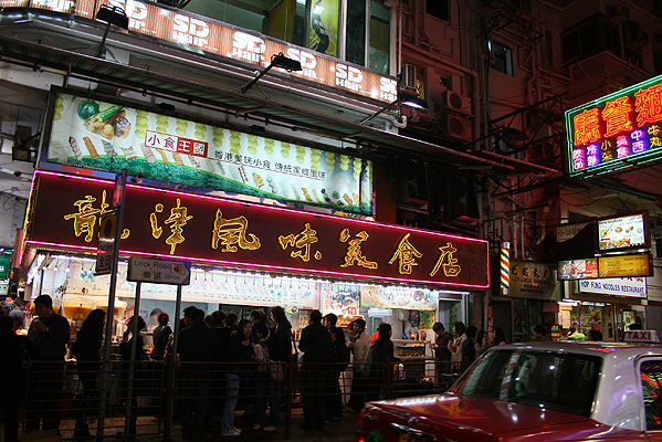 2009_12_23香港行 (77).jpg