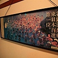 20101027_448.jpg