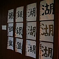 20101027_326.jpg