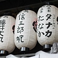 20110402_140.JPG