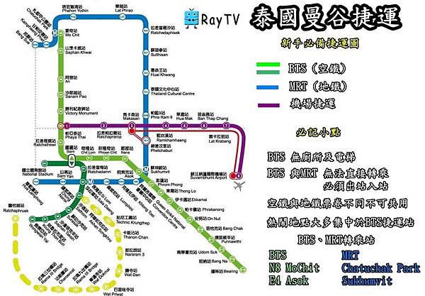 曼谷捷運圖.jpg 曼谷捷運圖.jpg