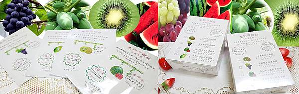 fruit map_pixnetblog