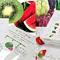 fruit map_pixnetblog