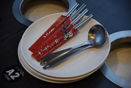 食紀 千葉火鍋 新竹忠孝 發條兔子 痞客邦