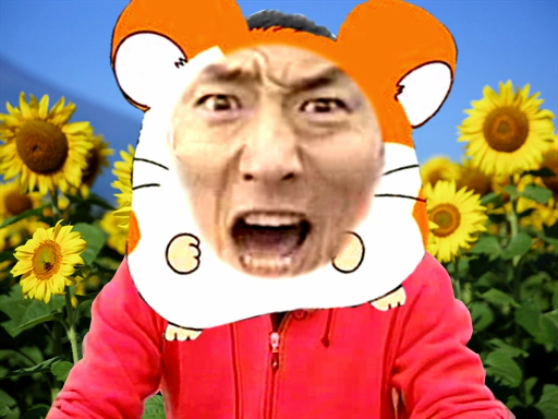松太郎 松太郎