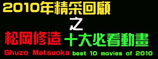 SHUZO.jpg SHUZO.jpg