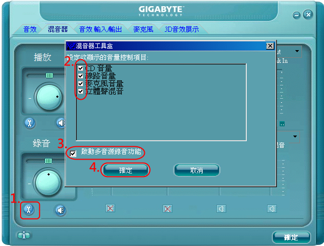 2011-11-08_203133.png 2011-11-08_203133.png