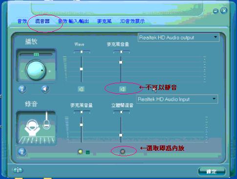 REALTEK02.JPG REALTEK02.JPG
