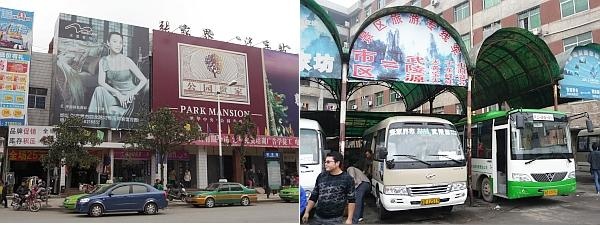 ZJJ%20bus%20station.jpg
