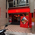 311_秒鮮旺鳳梨酥.jpg
