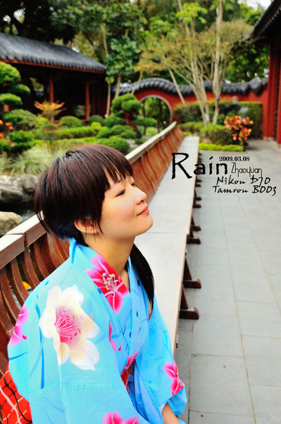 肇源 Rain7.jpg