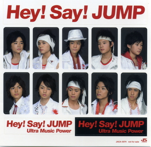 閒聊 週週連發 本週為 Hey Say Jump Rd34的部落格 痞客邦 閒聊 週週連發 本週為 Hey Say Jump Rd34的部落格 痞客邦