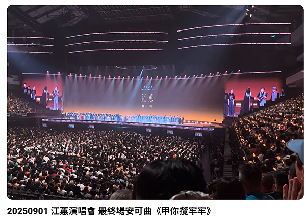 螢幕擷取畫面 2025-09-04 064503