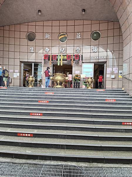 2025_114-09-04_新莊生命紀念館-1