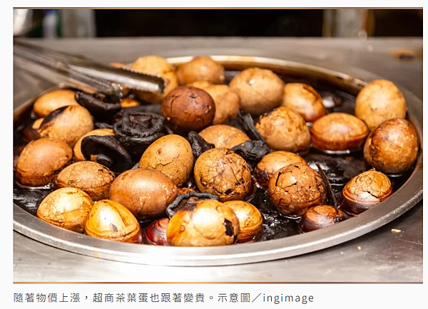 螢幕擷取畫面 2025-10-13 154536