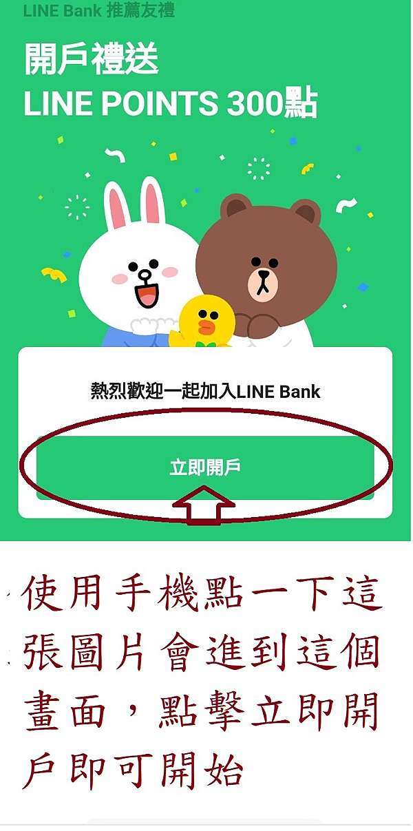 2022年最新版如何加入UberEats外送員教學文@ 2022年最新版如何加入 