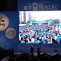 台北富邦馬拉松(7)