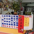 幾乎每天去的早餐店.JPG