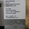 二樓擺設(3).JPG