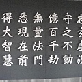 二樓擺設(5).JPG