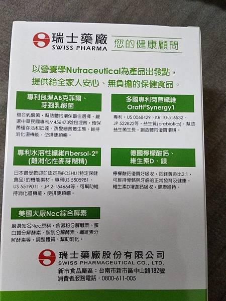 4.jpg 試用