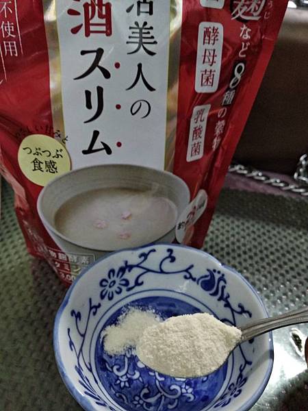 試用