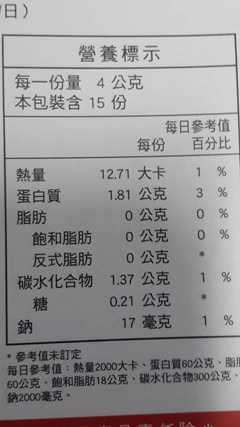 39900627_1852852418108308_1807803884379308032_n.jpg 試用