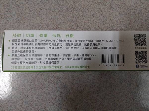 4.jpg 試用