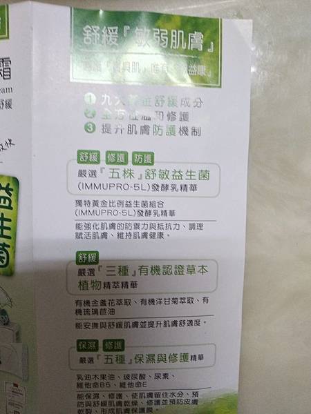 8.jpg 試用