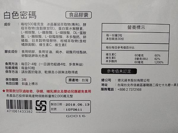 3.jpg 試用