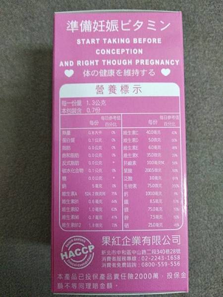 8.jpg 試用