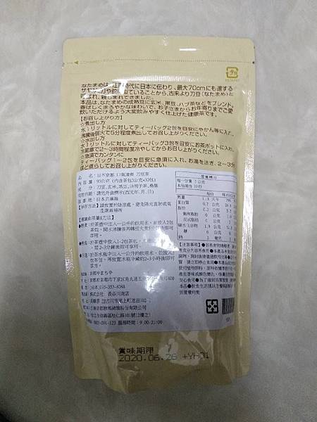 2.jpg 試用