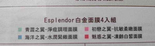4.jpg 試用