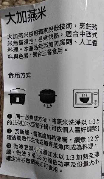 6.jpg 試用