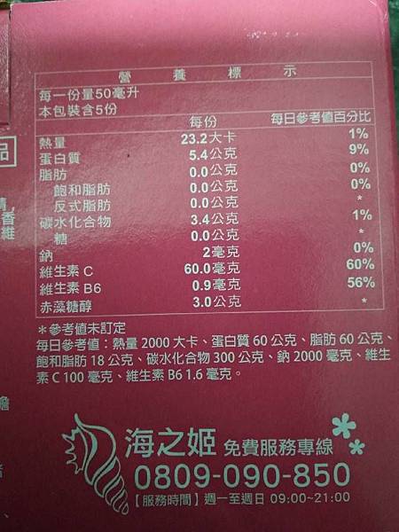 6.jpg 試用