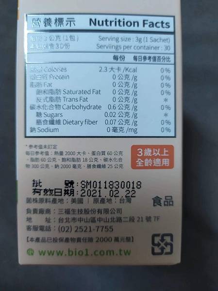 6.jpg 試用