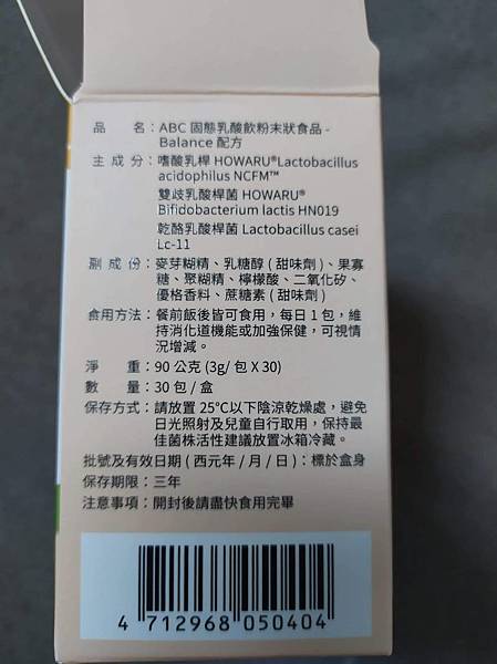 9.jpg 試用