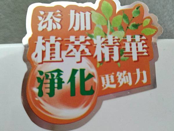 64927283_382080499080699_8726235112850587648_n.jpg 試用