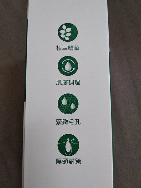 65387427_1544186702383520_906031073442398208_n (1).jpg 試用