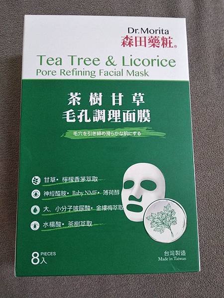 65153517_2159678444160597_2091271816109621248_n.jpg 試用