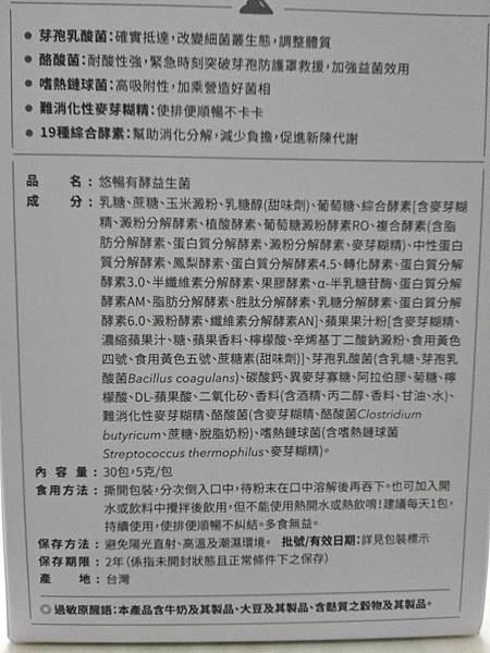2.jpg 試用