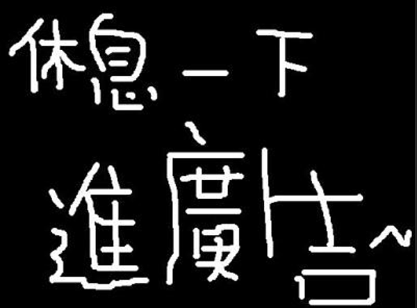 螢幕快照 2019-05-31 下午3.50.21.png