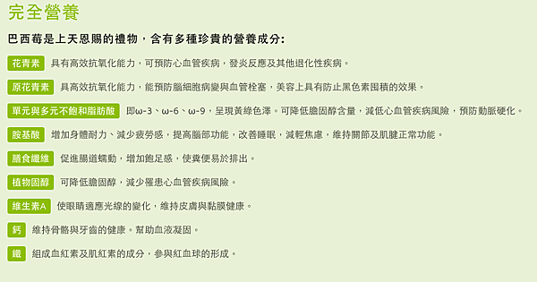 螢幕快照 2015-12-04 下午1.56.56.png