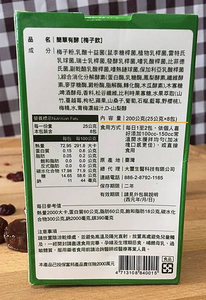 IMG_6787.jpg 試用