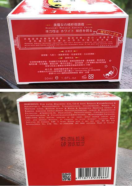 美21.jpg 試用