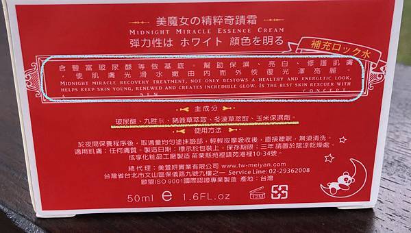 IMG_2108.jpg 試用